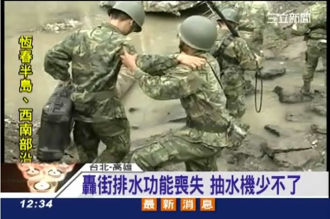 民眾心急！排水系統損毀　大雨又要來