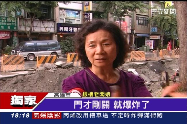 驚險1分鐘！銀樓老闆娘躲過死神