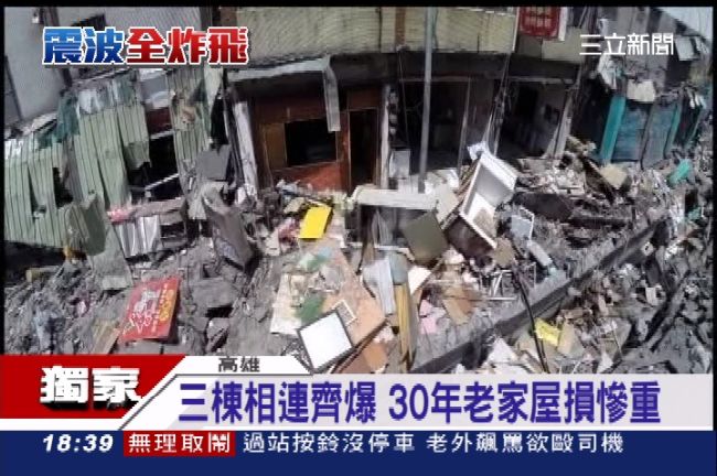 三棟老家慘成危樓　屋主難過無法言語