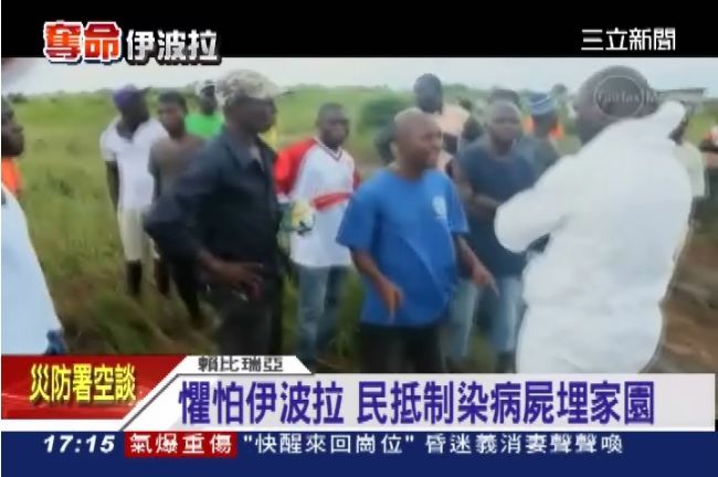伊波拉警戒！死亡人數上升到887人