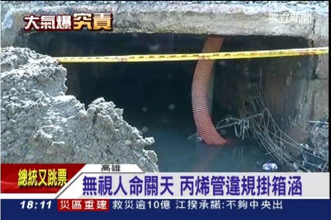 3大黑管藏箱涵　還有2條不定時炸彈