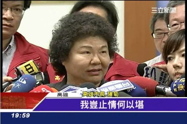 陳菊使絕招　政院：僅對榮化影響較大