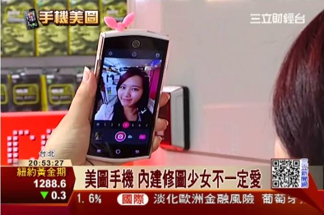 自拍必備！超強美肌神器是…？