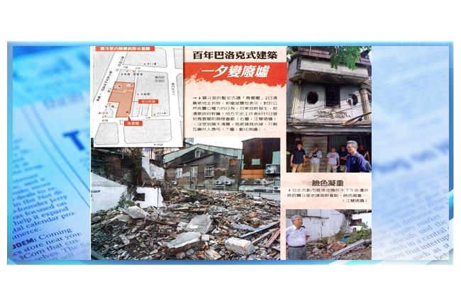 都更比古蹟重要？寶斗里老建築全沒了