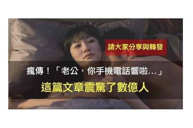 殺人標題產生器現身！你今天震驚了嗎