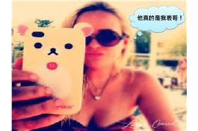 他是我表哥／pinterest（http://www.pinterest.com/pin/458311699550753519/）