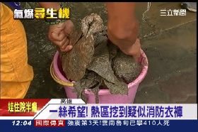 再找林基澤1200.