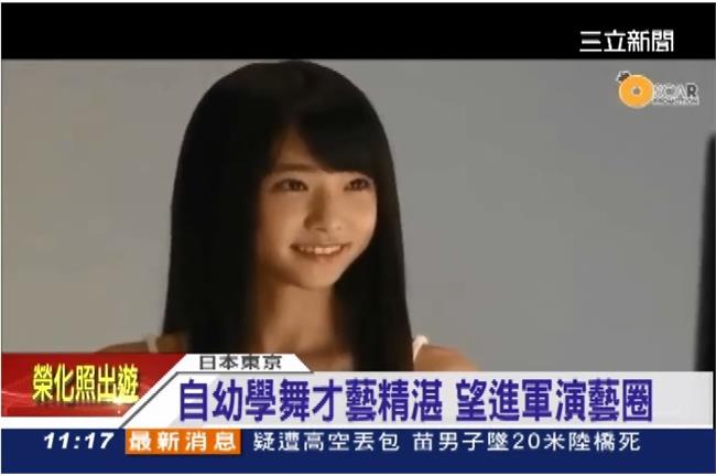 日美少女冠軍僅12歲　宅男大呼超萌