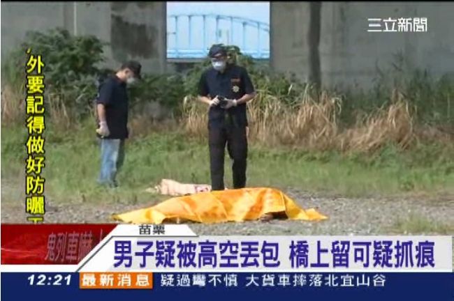 「橋上留手指抓痕」20歲男慘死橋下