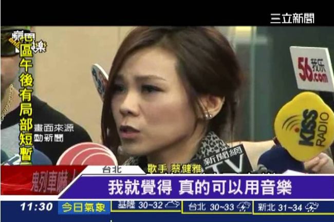 陪災民挺過煎熬！蔡健雅唱酬捐災區