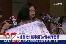 f管媽轟黑管1200