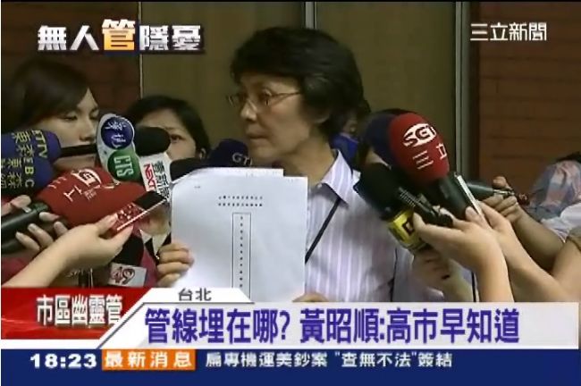 幽靈管線沒人管？立委爆：高市早知道