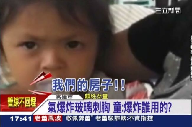 氣爆炸毀一切　女童問：是誰害的？