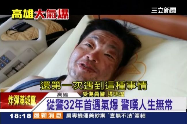 獨／忍痛也要救學妹！員警嘆人生無常