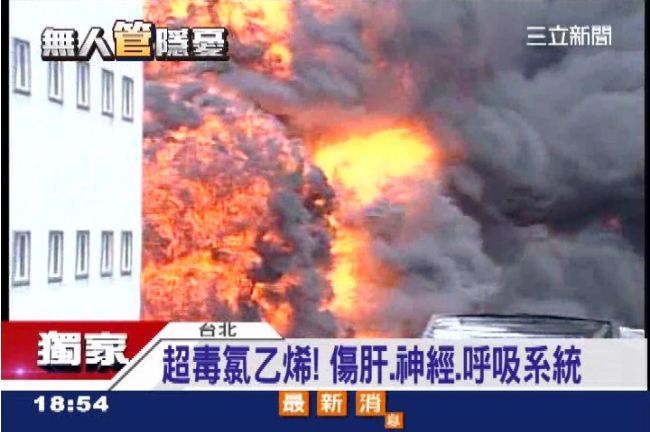 毒化管竄全高雄　細數5種地下未爆彈