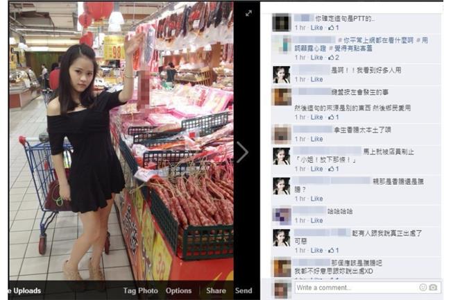超正學姊學鄉民　網友推爆：我可以！