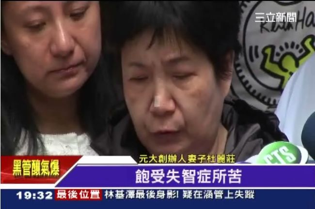 「不能再陪你了！」杜麗莊淚別失智夫