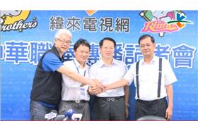 中華職棒VL轉播