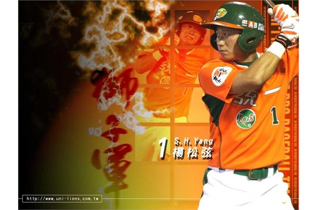 統一獅楊松弦傳罹癌　請假治療一年