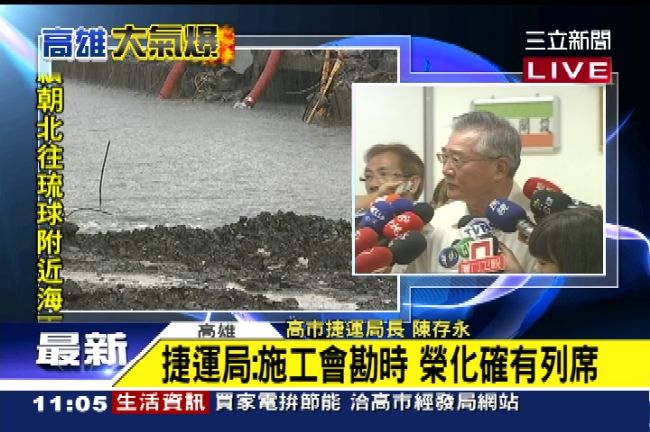 不知情？市府捷運局早知有黑管