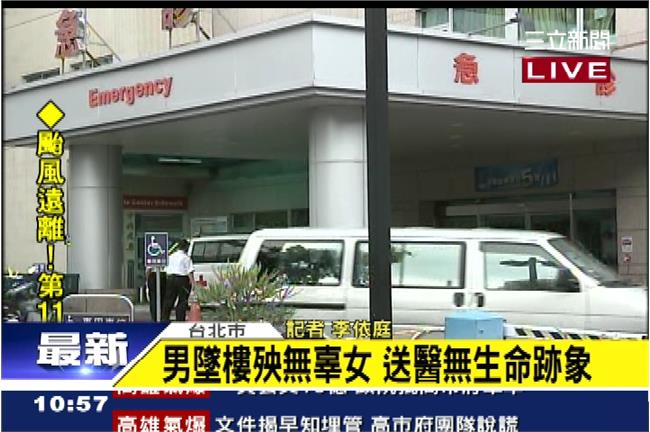 燒肉粽翻版！文山區男墜樓壓樓下婦人