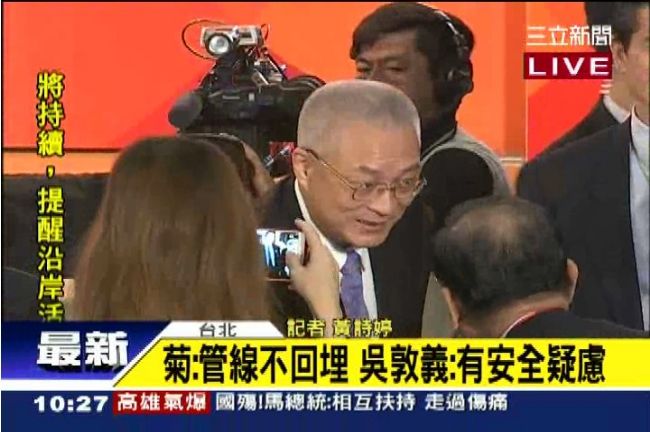 管線不回埋？吳敦義：恐有安全疑慮