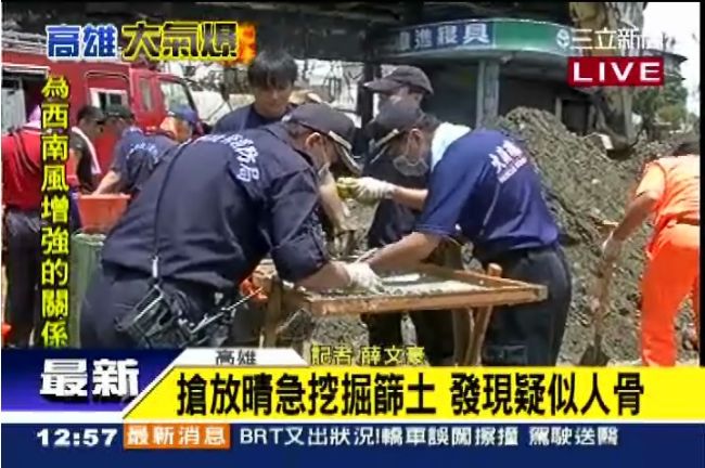 重燃希望！氣爆現場發現疑似人骨