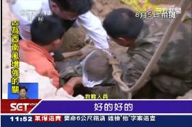 ~滇震活埋嬤1200