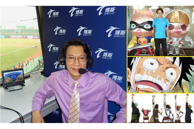 我要播棒球50年！徐展元將續播中職