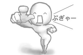 日本網友票選表情符號　卡卡洛普