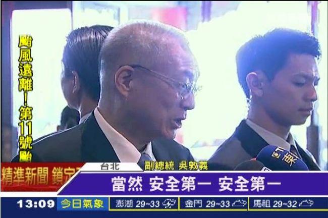 吳敦義強調安全第一　憂心管線不回填