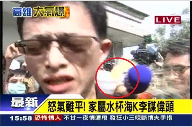 高雄氣爆今公祭　李謀偉上香遭砸飲料