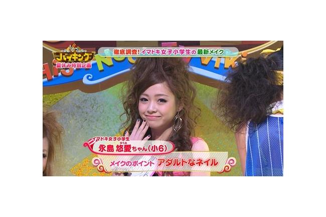 日小學生瘋美妝　超齡化妝術讓人傻眼
