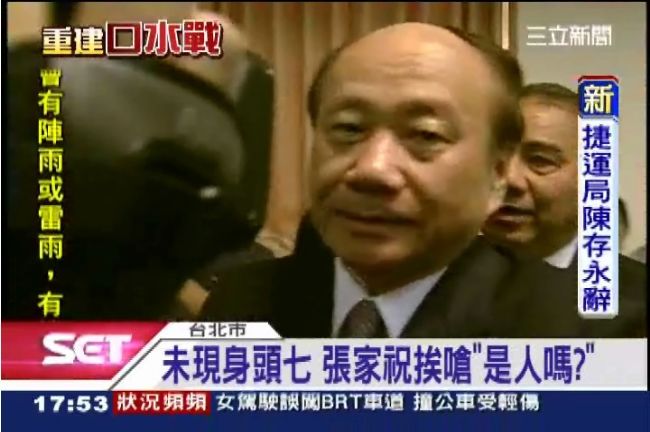 張家祝閃辭　府方高層：他是條漢子