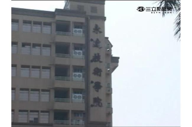 永達突退場！學生、家長真是措手不及