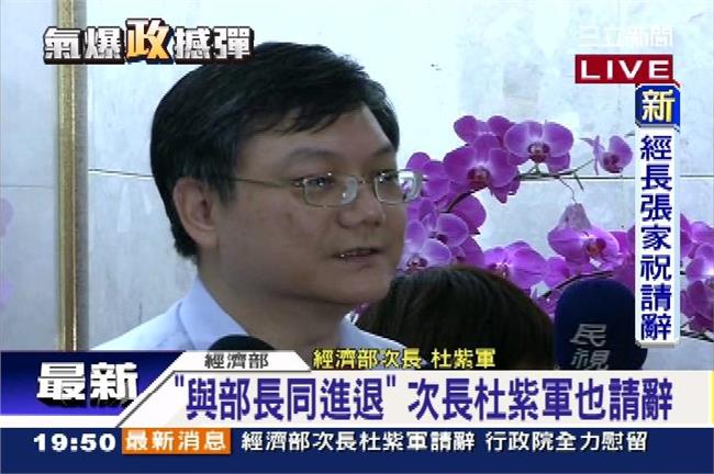 杜紫軍直通高層？綠委：張不爽當笨蛋