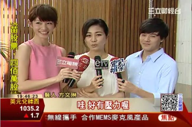 《阿母》接棒熱海戀歌方文琳：有壓力
