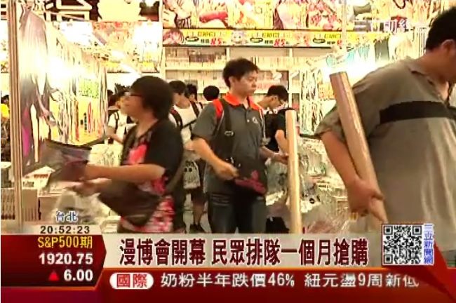漫博會登場　鋼鐵人大戰日本鋼彈