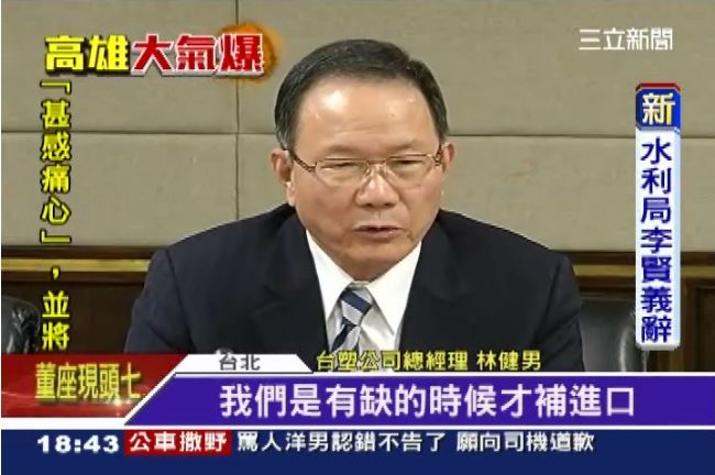 杜絕後患！台塑擬封高雄3條石化管