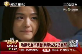 F智賢地產后1300