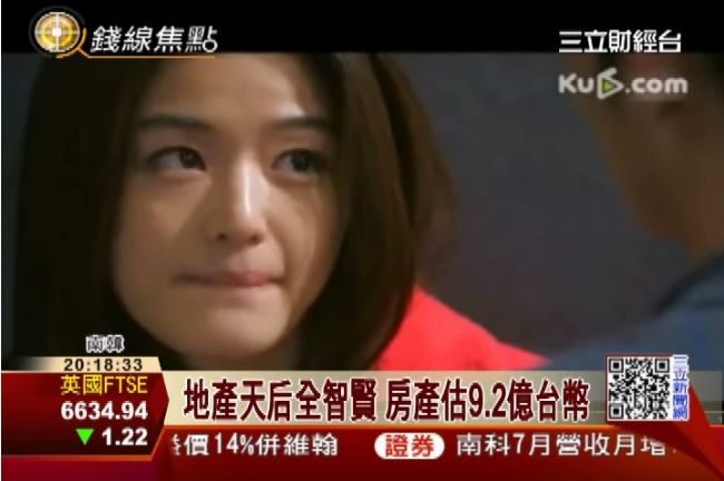 房產逾7億台幣 全智賢登地產天后