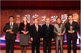 李謀偉、工安獎、榮化－圖／國家工安獎官方網站