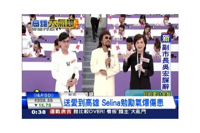 募款晚會沒跟到　還有中視、大腸花