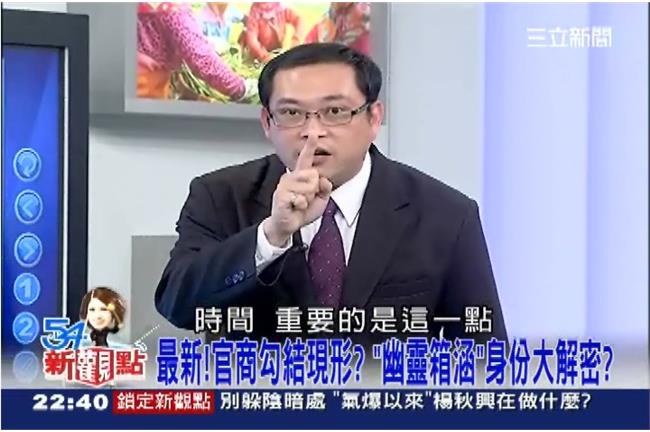 官商勾結現形？「幽靈箱涵」大解密