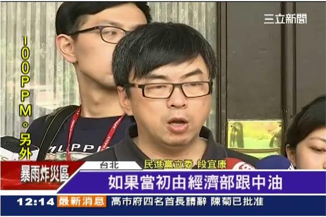 死亡箱涵誰蓋的？綠委：吳敦義任內！