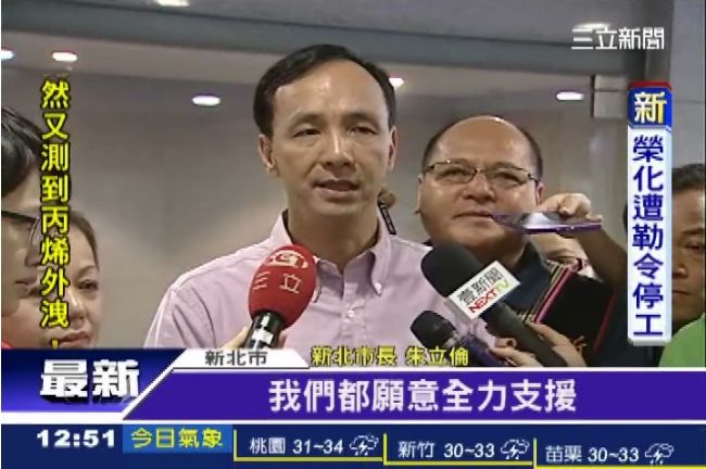 口水太多！　朱立倫臉書籲中央助高雄