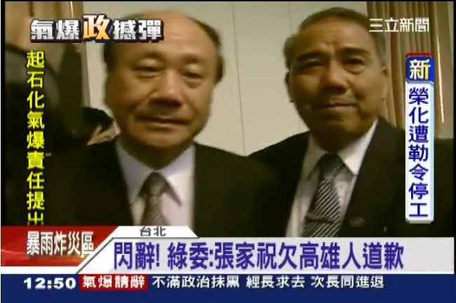 張家祝遭辱請辭　立委：還欠一個道歉