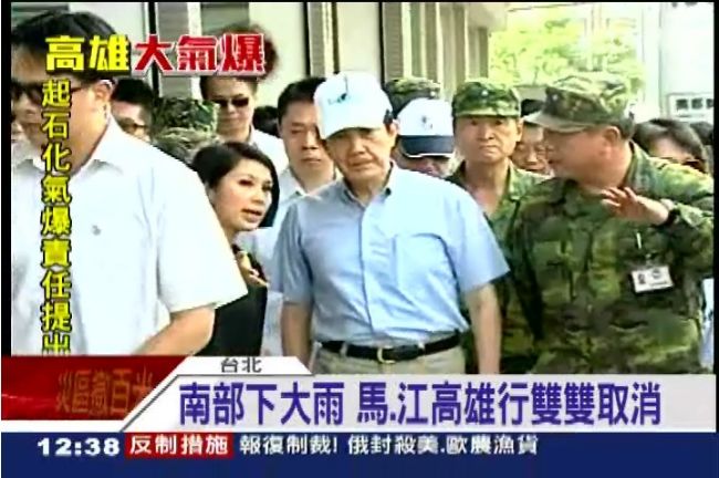 馬探視災區喊卡　府方：減少維安人力