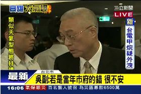 f吳敦義再推1500