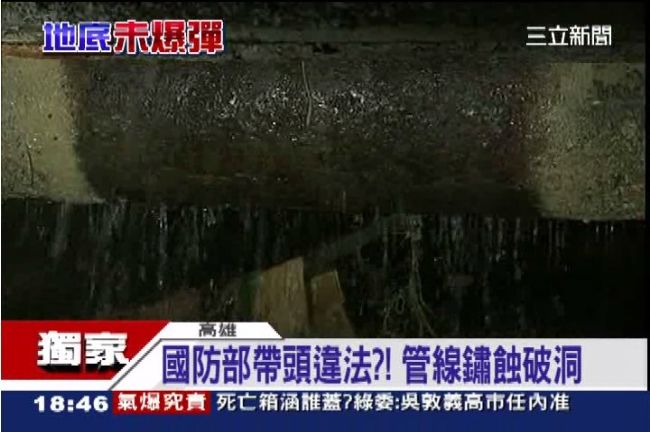 獨／再追鳳仁路箱涵　國防部帶頭違法